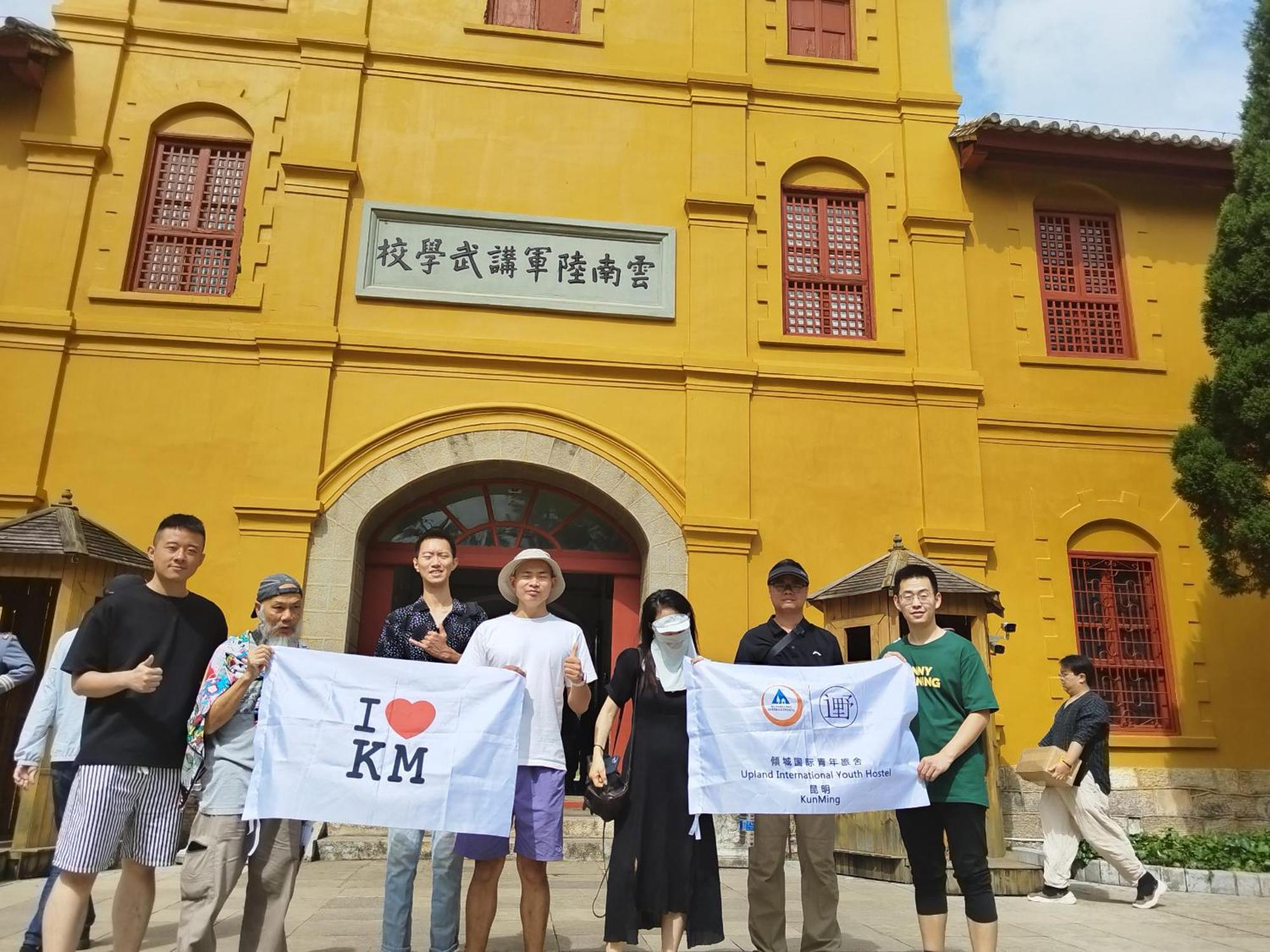 Kunming Upland International Youth Hostel Near The City Center ,2 Mins Walk To The Subway, 2 Mins Walk To The Green Lake, Close To Yuan Tong Temple, Old Street, Yunnan University, Convenient Payment And Visa Cards Are Accepted Zewnętrze zdjęcie